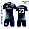 Football uniform set Boys and primary school students football sports clothing Children's training clothes Short-sleeved football jersey Team 