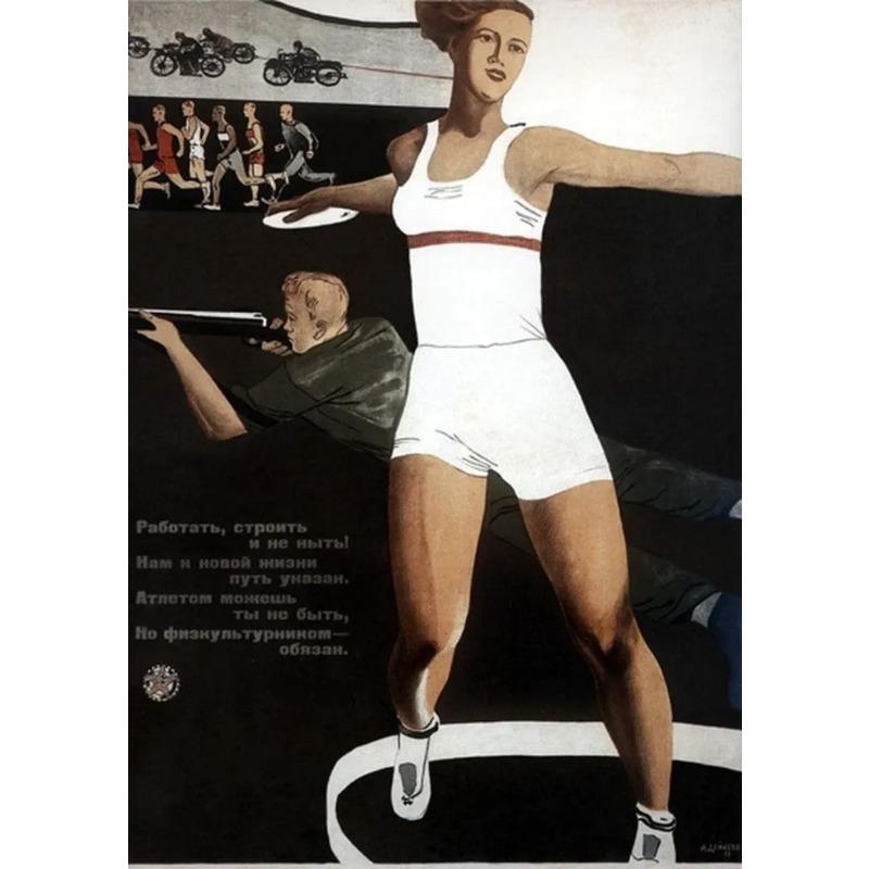 Soviet No Drunkenness Poster, Anti-Alcohol Propaganda Sign