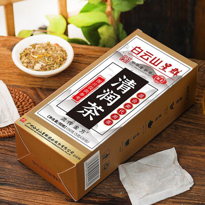 Очищающий чай BaiYunShan 14 вкусов 150г(5г*30)