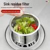 Фильтр для кухонной мойки из нержавеющей стали
