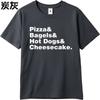 Hiphop Boys Summer T Shirt Pizza Bagels Hot Dogs Cheesecake Short Sleeve Travel ONeck Unisex Tee Shirt Relaxed Fit Tshirt