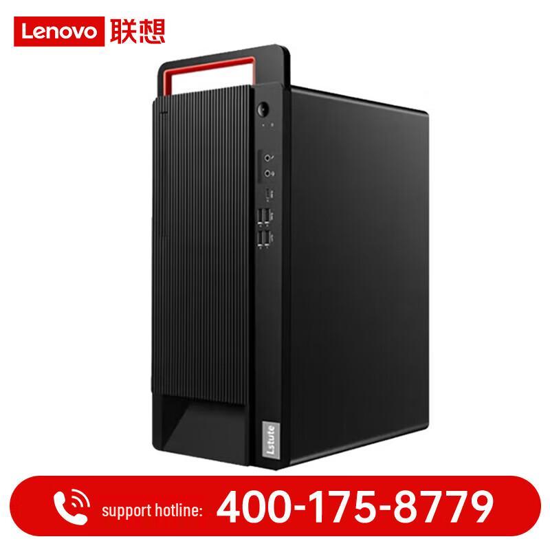 Lenovo Kaitian M740J-91f Feiteng D3000 Commercial Desktop PC (CN version)