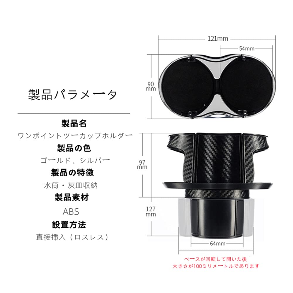 OKAHITA Автомобильный держатель для напитков, эластичный держатель для стакана, многофункциональный держатель для стакана 2 в 1, съемный автомобильный держатель для стакана, аксессуары для автомобиля, золотой