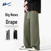 Men's Japanese Retro Casual Loose Fit Jogger Pants
