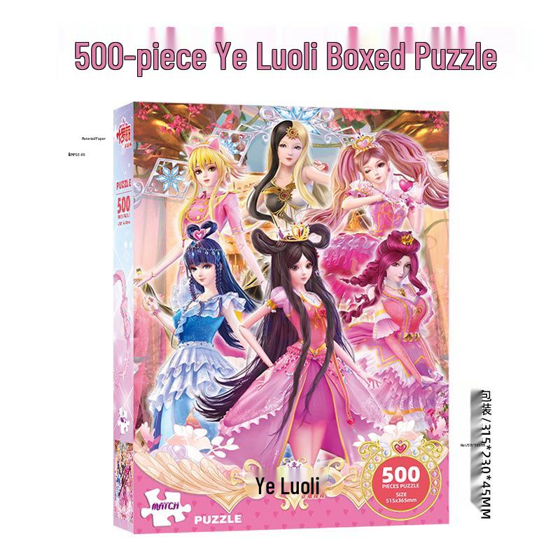 Clearance Ye Luoli Fairy Dream 100-Piece Jigsaw Puzzle for Ages 3-8: Princess-themed Early Education Toy