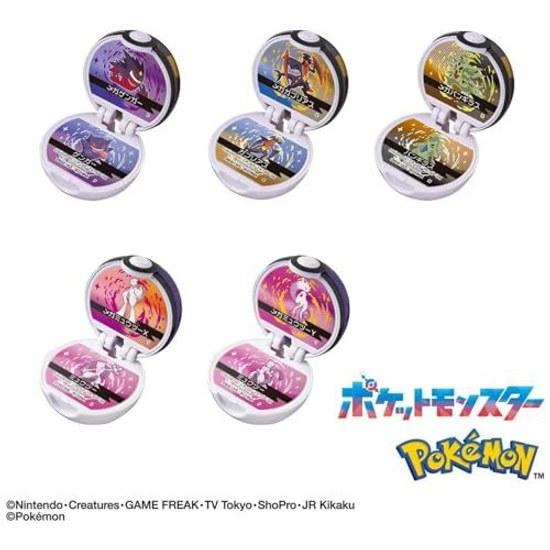 Bikkura Tamago Pocket Monster Ball Collection 13 Bulk Purchase 5 Pieces Bandai Target Age 3 Years Up Pokemon