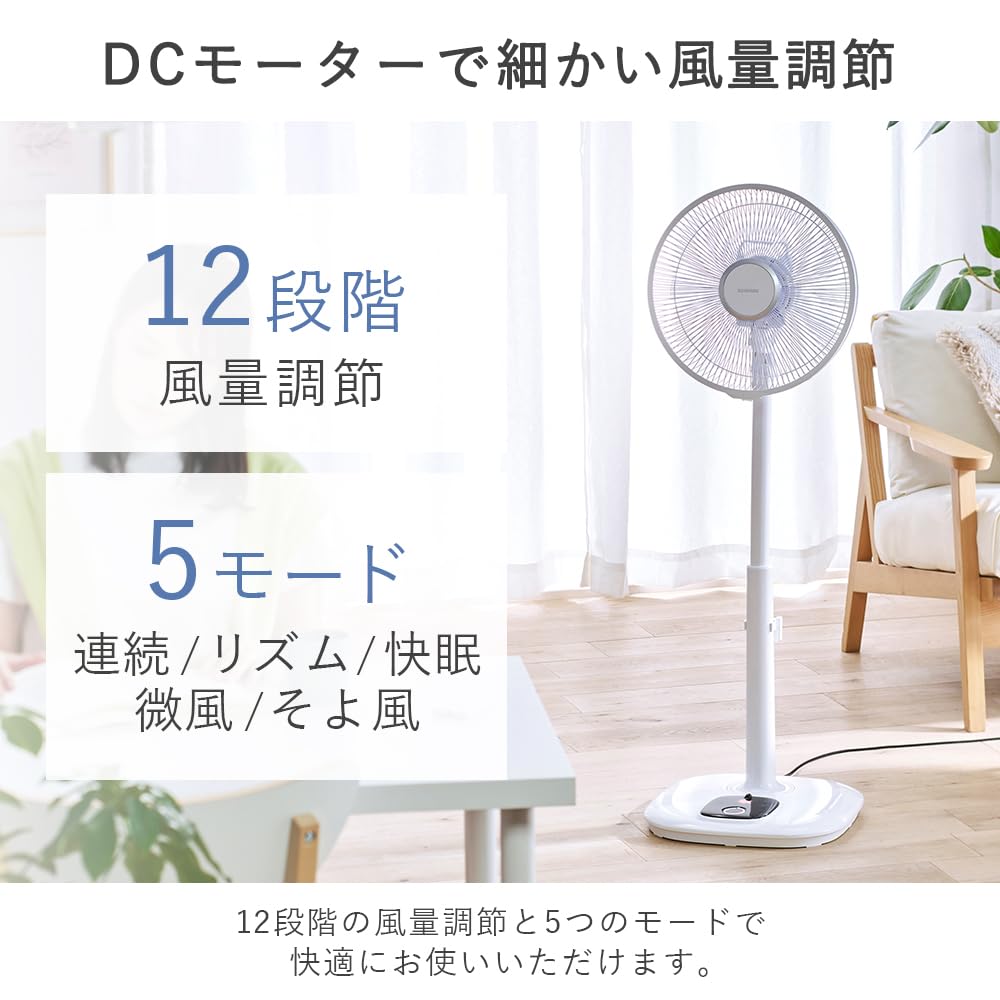 Пульт дистанционного управления Вентилятор Living DC Двигатель 12 уровней регулировки объема воздуха Тихий 22 дБ 7 лопастей Настройка таймера Режим сна Swing Легко чистить Пульт дистанционного управления Высокий