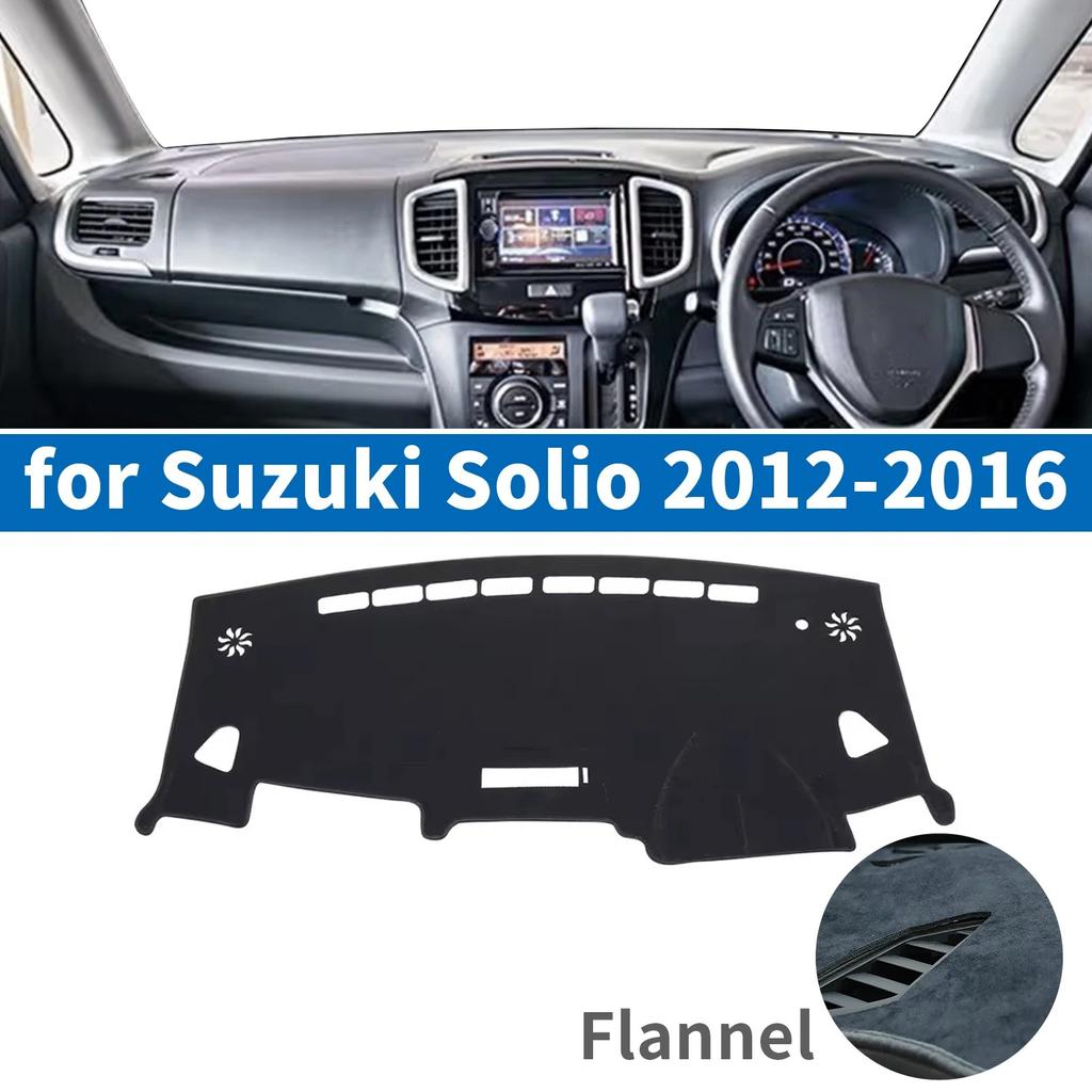 Для Suzuki Solio 2012-2025 Козырек от солнца Защитный коврик Панель приборов Коврик на панель приборов Аксессуары Коврик на панель приборов автомобиля