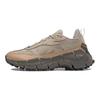 Reebok Кроссовки унисекс Zig Kinetica 2.5 Edge Modern Beige Sahara Коричневые Trek-серые GZ2184