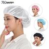 Xuanzhi Kitchen Dustproof Women's Chef Cap - Anti-static and Catering Ready