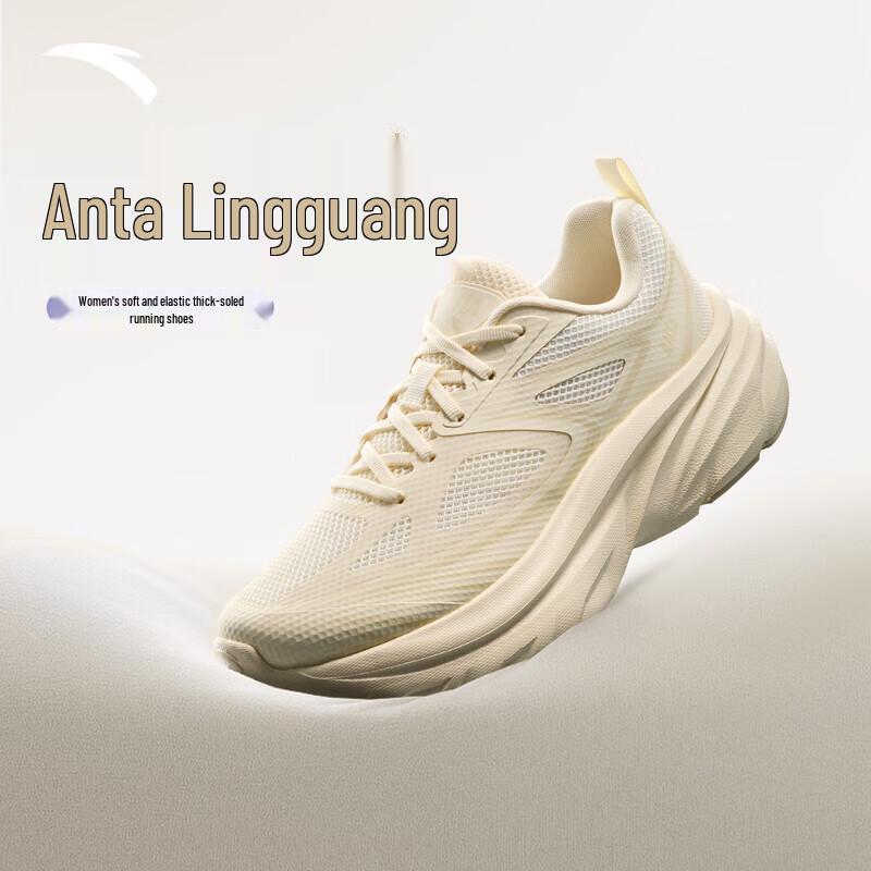 ANTA Lingguang Women's Running Shoes