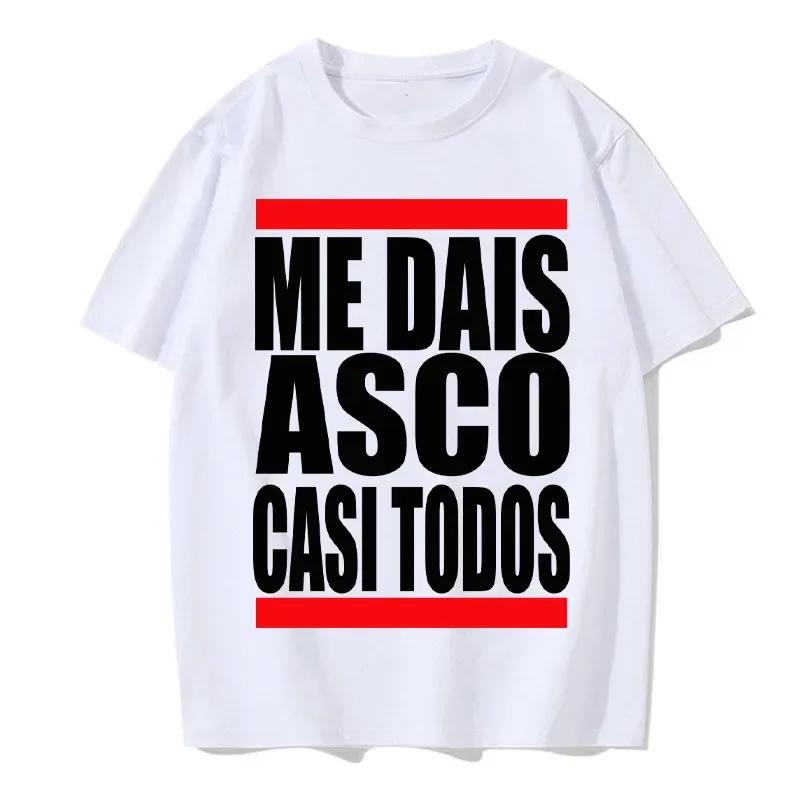 Футболка You Distinc Me Most Everyone с забавным испанским текстом, юмористическая футболка, размер ЕС, нейтральная повседневная мягкая футболка