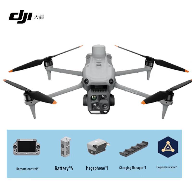 DJI Матричные 4T/4E Дроны для Предприятий (Китайская версия)