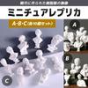 [FUPUTWO] Miniature Plaster Bust Statue Figures, Resin Sketch Drawing Model Replica Set, Classical Plaster-Style Art Decor (Type C)