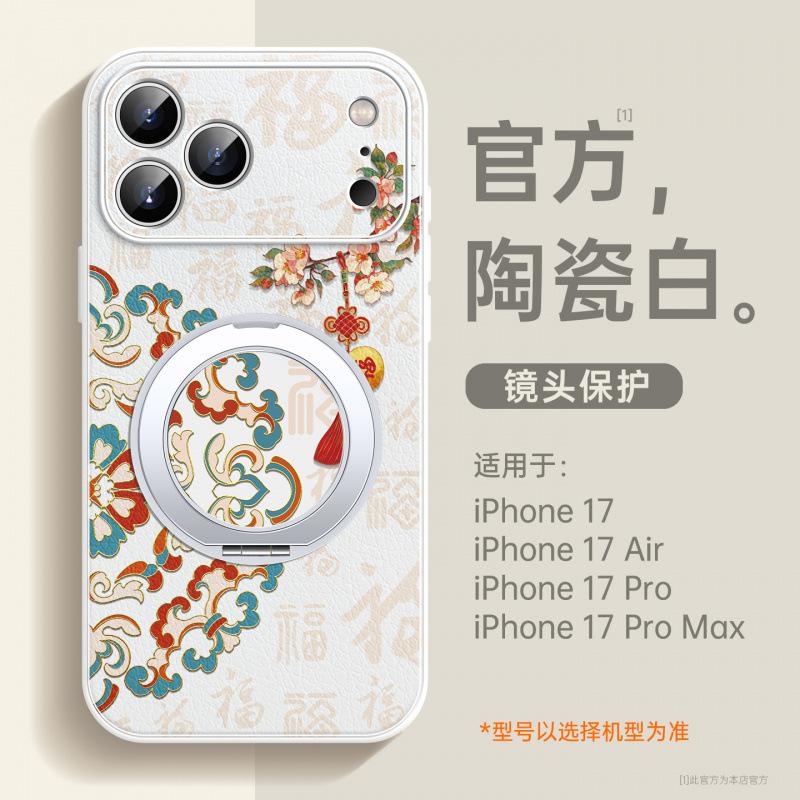 Применимо к чехлу для мобильного телефона Apple 11promax Новый чехол Apple 11 серия 11pro 11 магнитный держатель 11pro