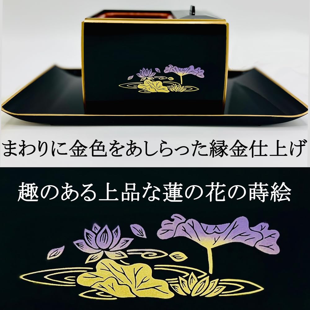 Курильница для благовоний Select Black 5 Incement Incement в наборе из 6 предметов, (золотая граница), дюймы, горелка, поднос, благовония, уголь, зола, укрощение, Япония.