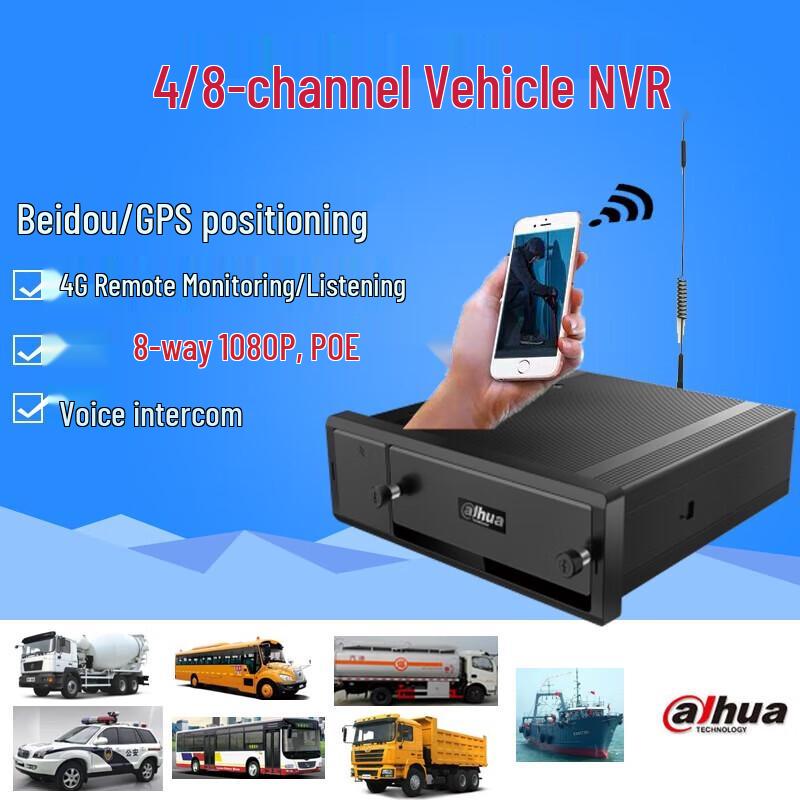 Dahua 4G Vehicle & Marine Mobile NVR CN plug (adapter included)