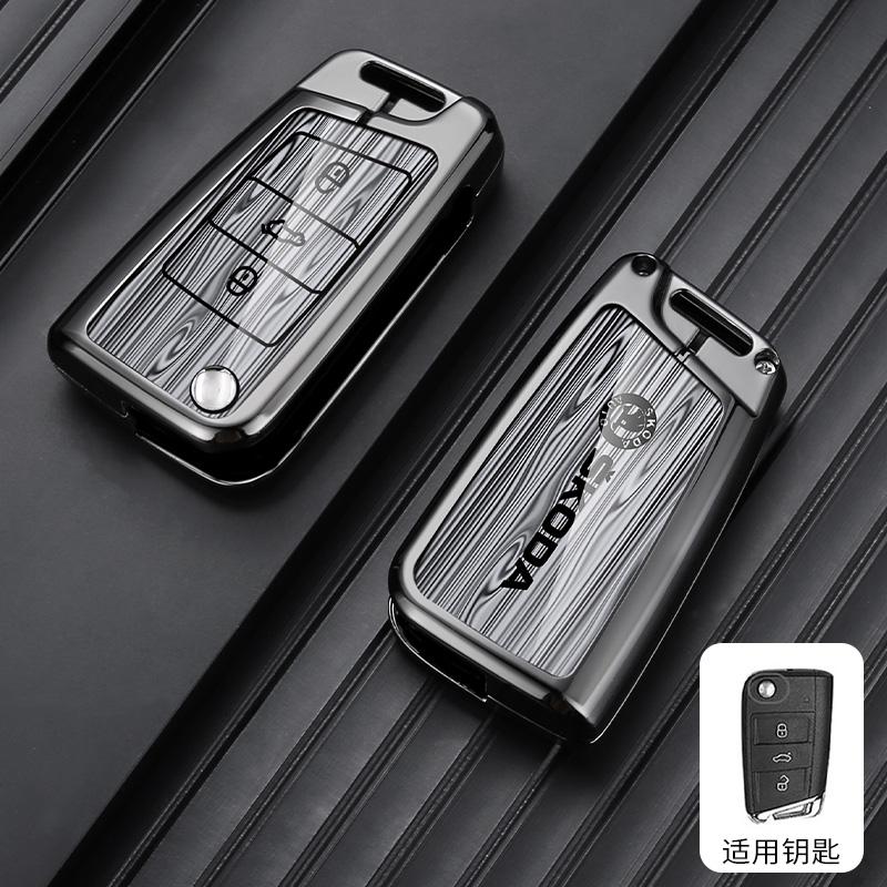 WVCL8 Car Folding Remote Key Fob Case Fob Cover Protector Holder Shell For Skoda Octavia Kodiaq Karoq Auto Keychain Accessories