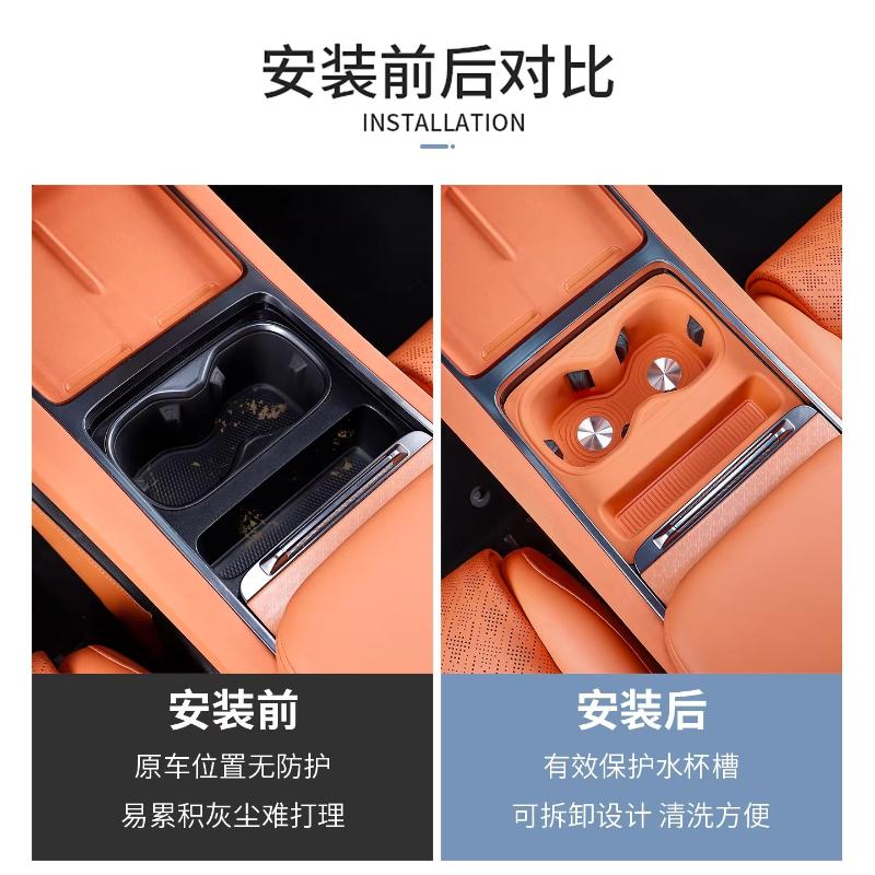 Для Huanxin Zeekr 7X Подставка под стакан Воды Крышка желоба для напитков на центральной консоли Противоскользящая подставка Аксессуары для держателя стакана Модели 25-26
