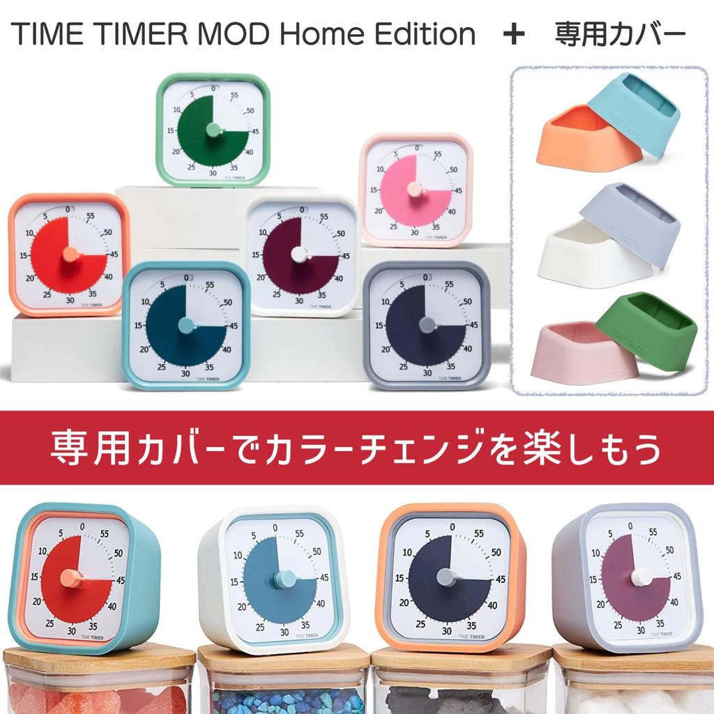 Time Timer MOD Home Edition Study Timer, Pale Gray, 9cm, 60-Minute Learning Alarm, TTM9-HPS-W