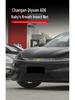 Сетка от насекомых для радиатора Changan Qiyuan A06 для 26 моделей