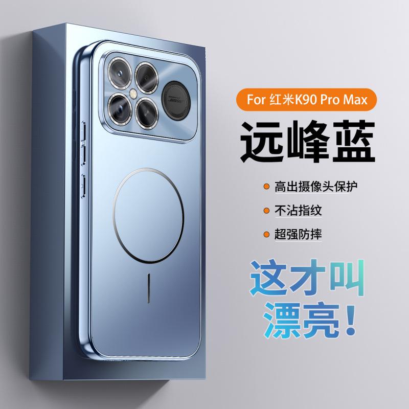 Подходит для чехла мобильного телефона Redmi K11ProMax, новый высококачественный гальванизированный микроматовый объектив, полностью закрывающий противоударный чехол