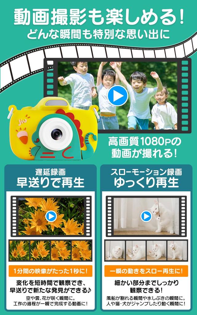 Kids Camera Toy with Japanese Instruction Game Music 8x Perfect Gift for Boys and Popoma Single [Japanese Company] Flash, 64GB, Pouch, Manual, Light,