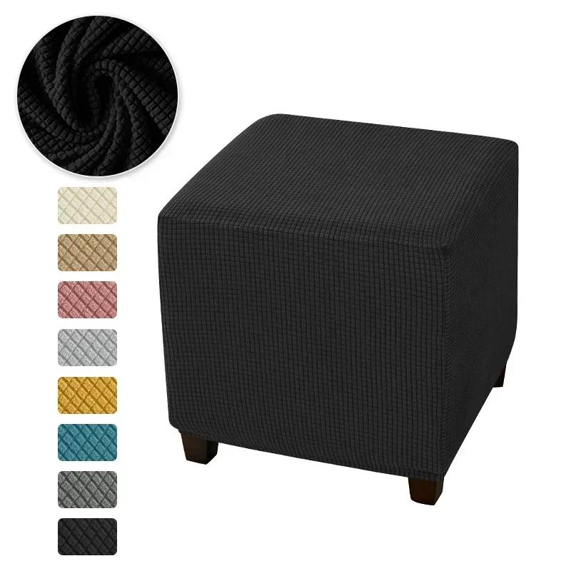 1pc Elastic Square Ottoman Covers Polar Fleece Solid Color Stool Covers All-inclusive Stretch Footrest Cover Seat Slipcover