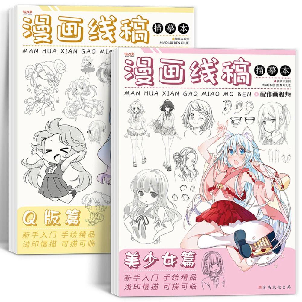 Girl Boy Line Draft Tracing Book Novice Comics Hand Drawn Book Anime Sketch Tutorial Book Student