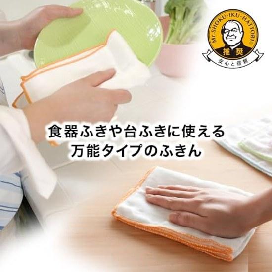 Sanbelm Dish Cloth Bistro Sensei N Cotton Gauze 5 Pieces x 2 Sets Total 10 NJ1300
