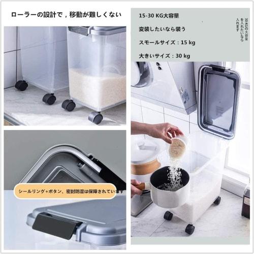 Rice Storage Container, Rice Storage Box, Rice Storage Box for Flour, Coffee Beans, Rice, Insect-Proof, Moisture-Proof, Kitchen Storage, Storage Tank,
