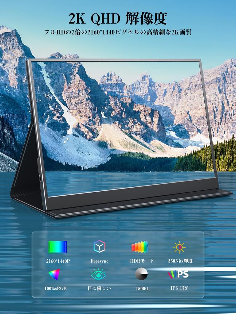Мобильный монитор 14 дюймов Разрешение 2K Мобильный дисплей Портативный монитор Соотношение сторон экрана IPS Панель 2160x1440P Яркость игрового монитора Поддержка режима HDR