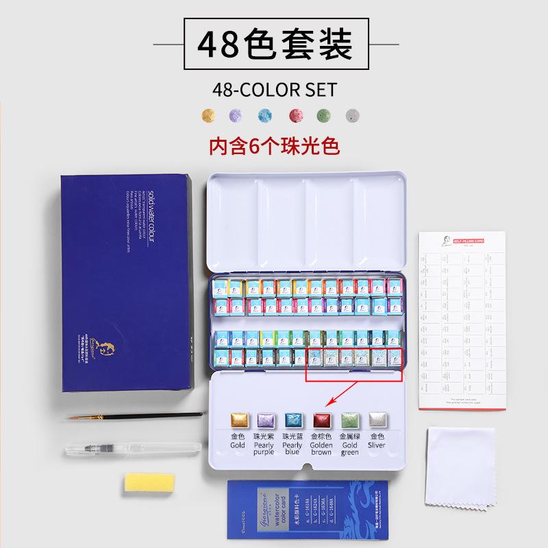 24/36/48 Colors Solid Watercolor Paint Set Pearlescent Metallic Shimmer Pigment with Water Brush Pen for Drawing Art Supplies