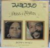 7-дюймовая пластинка DIANA ROSS, MARVIN GAYE - My Mistake / Include Me In Your Lif JET2233 MOTOWN 1974 Япония Соул/Фанк Б/У