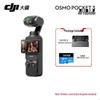 DJI Ручная стабилизированная камера Osmo Pocket 3 (Китайская версия)