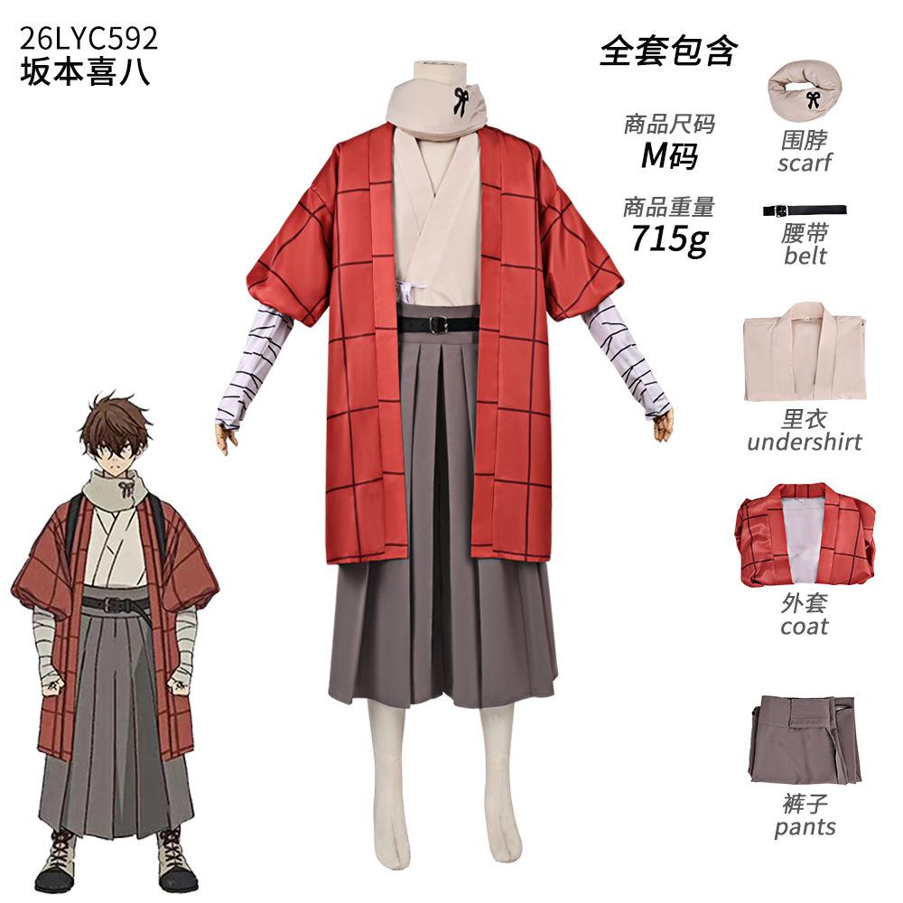 Anime, 2D, 20th Century Electric Appliances Catalog, Sakamoto Kichiha cos Anime clothing cosplay Full set of clothing