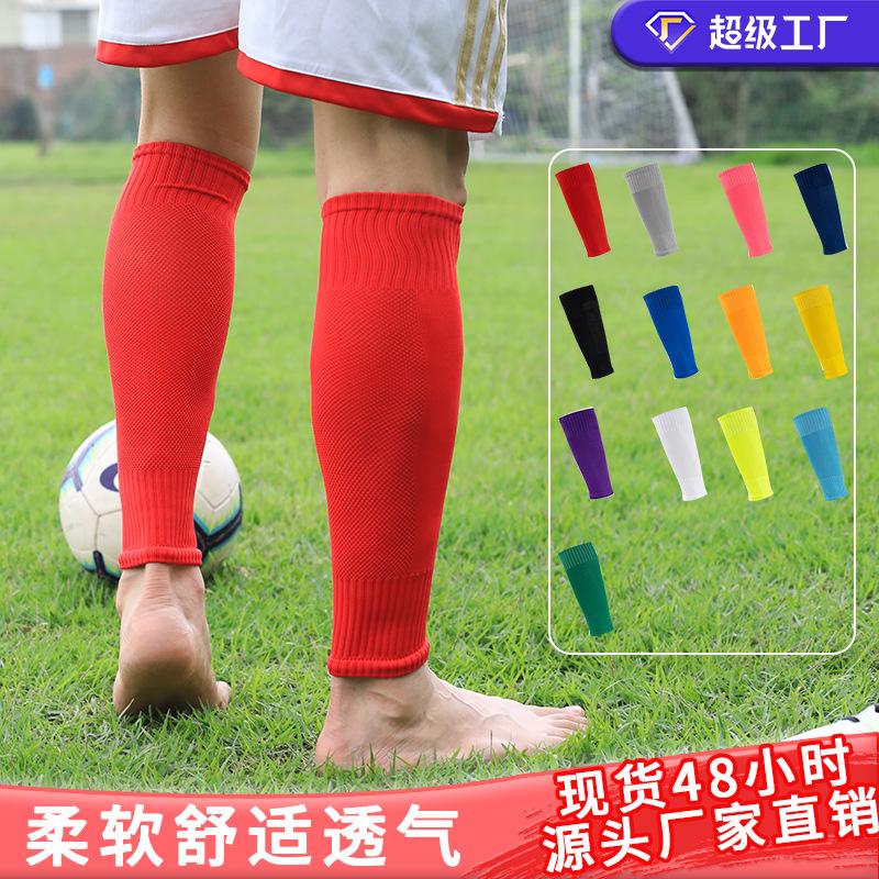 Pressure Socks, Football Socks, Socks, Leg Guards, Plugs, Adult Children'S Socks, Bottomless Socks, Calf Socks, Sweat-Absorbing And Deodorant Socks
