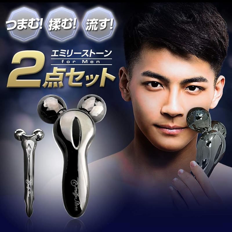 Мужской небольшой ролик для лица Эмили Стоун для мужчин M мини-набор микротоковая косметическая косметика для лица лицо тело для (серый)