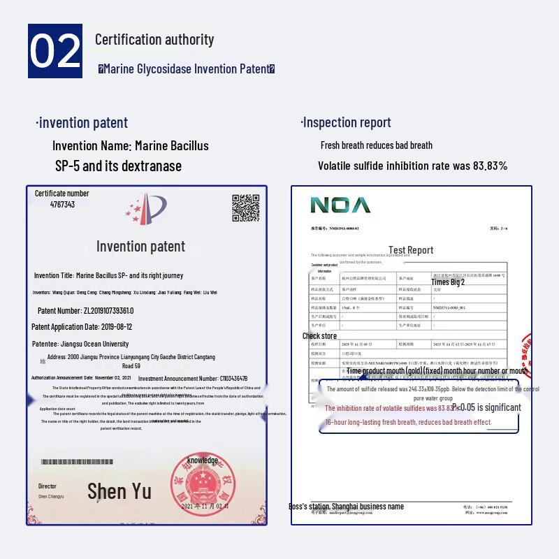 Портажный пробиотический ополаскиватель для полости рта Baixi
