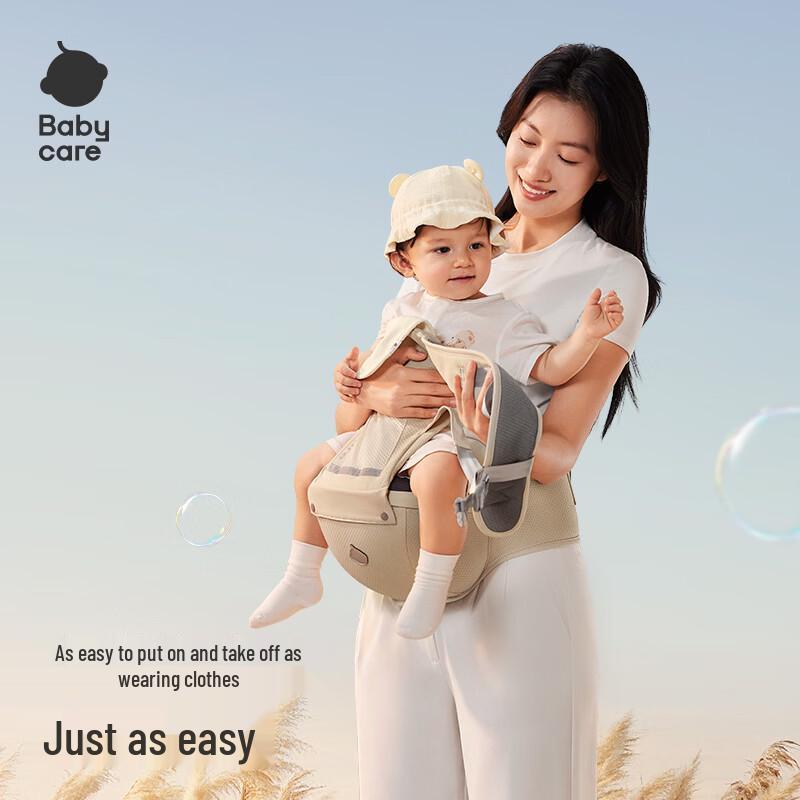 babycare Многофункциональный эргорюкзак-хипситер для ребенка