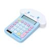 Sanrio (SANRIO) Cinnamoroll Face Type Key Calculator with Instruction Manual and Warranty Card 633925
