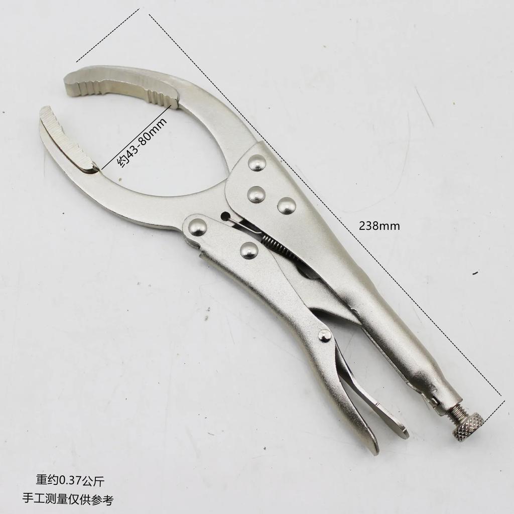 1pcs Clamp Filter Wrench Oil Grid Wrench Oil Change Adjustable Multi-Function Engine Oil Filter Wrench Car Disassembly Tool