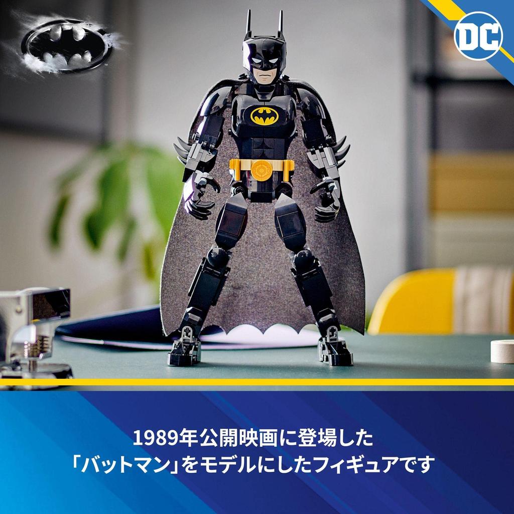 LEGO Super Heroes DC Batman Фигурка Бэтмена 76259 Игрушечный блок Подарок Американским комиксам Супергероям Мальчики 8 лет ~