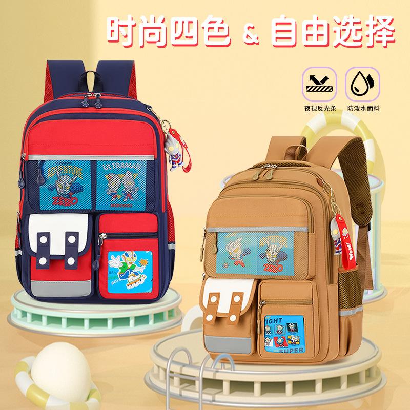 Cartoon Cute Boys And Girls Backpack Large Capacity Primary School Bag Outdoor Travel Children Travel Backpack
