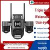 ICSEE Наружная HD WiFi камера видеонаблюдения с тремя объективами
