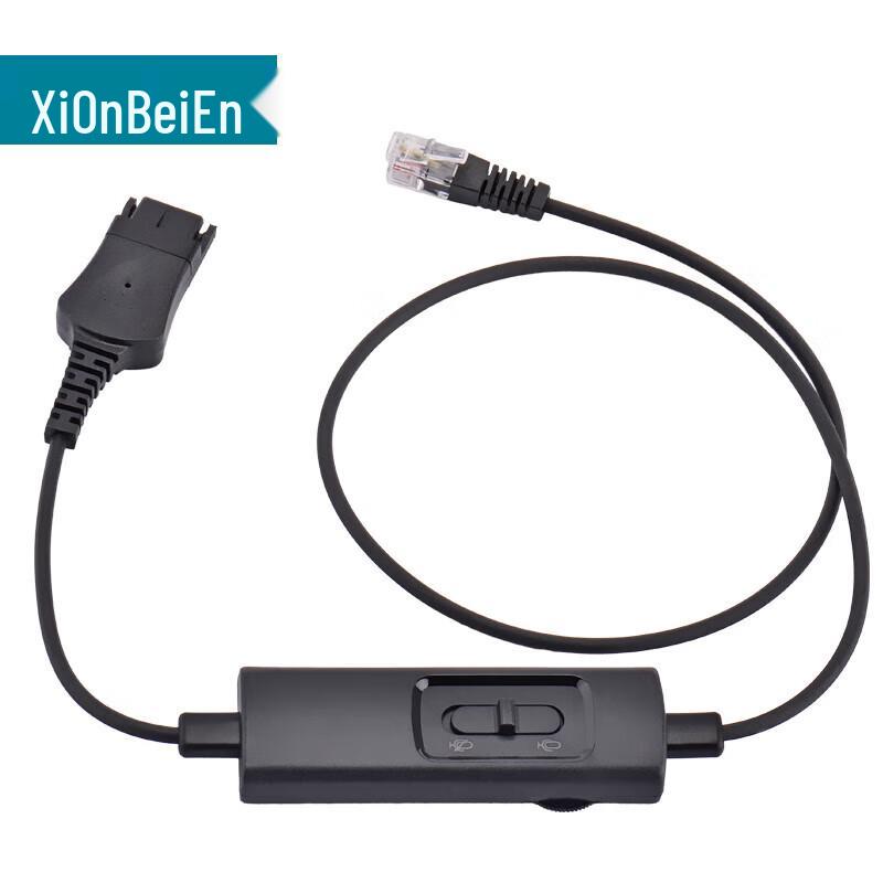 HION Headset QD Interface Adapter Cable (CN version)