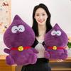 New Doraemon Purple Potato Jingle Cat Plush Doll Cute Blue Fat Robot Cat Doll Birthday Gift