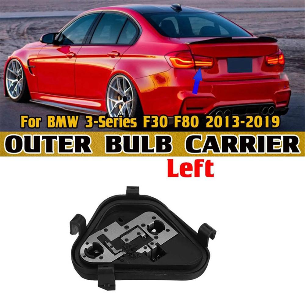 1 шт. Левый задний фонарь, держатель, патрон для лампы для BMW F30 F80 2013-19