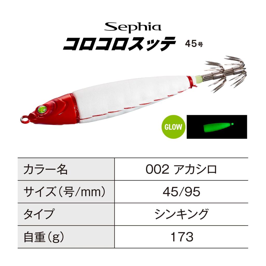 Shimano Sephia Corocoro Red and White Steal, No. 45, QS-C45Y 002,