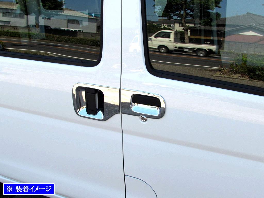 BRIGHTZ Plated Door Handle Cover for Atrai Wagon S321G/S331G [DHC-SARA-135] (S321, S331, 321, 331)